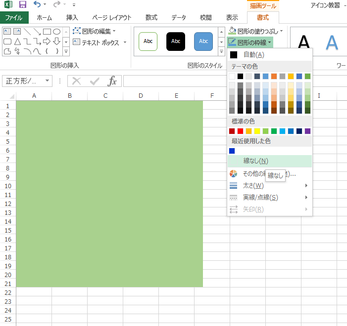 f:id:Meirizechan:20190618230416p:plain f:id:Meirizechan:20190618230416p:plain