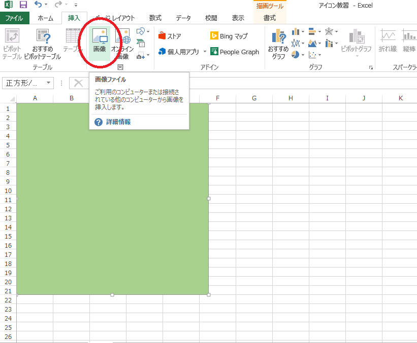 f:id:Meirizechan:20190618230507p:plain f:id:Meirizechan:20190618230507p:plain