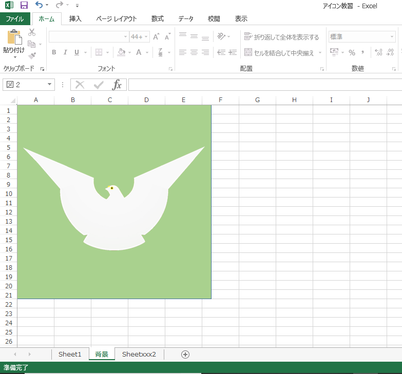 f:id:Meirizechan:20190618230540p:plain f:id:Meirizechan:20190618230540p:plain