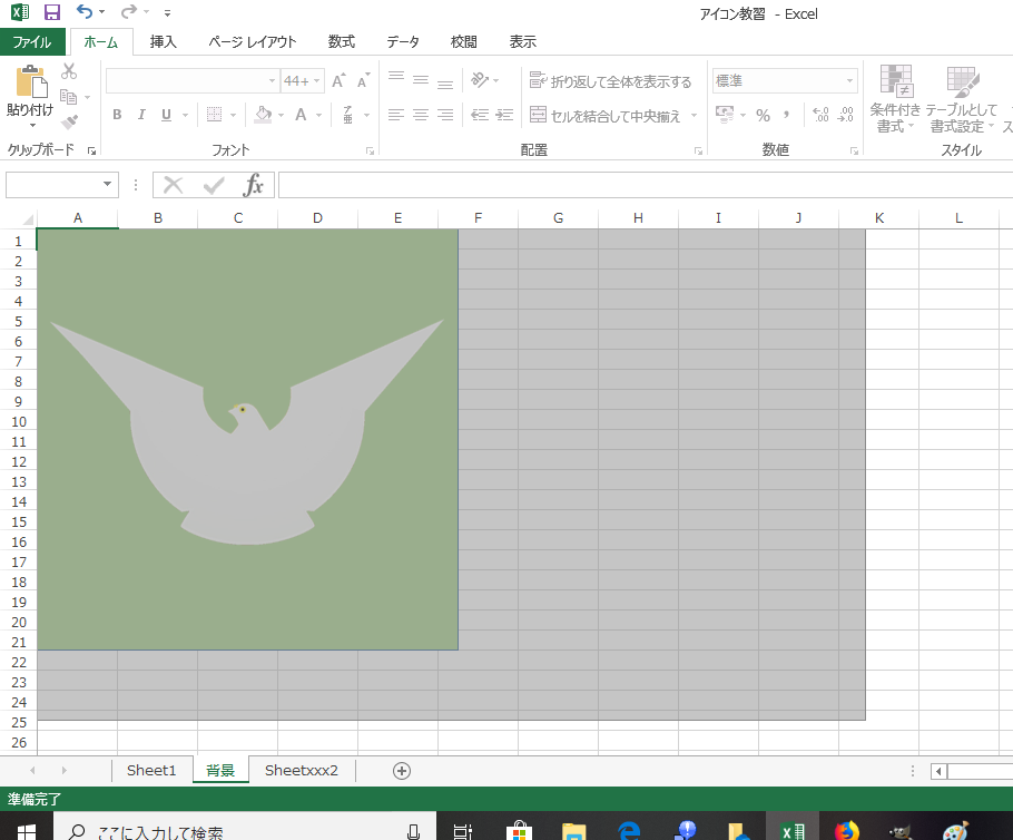 f:id:Meirizechan:20190618231017p:plain f:id:Meirizechan:20190618231017p:plain