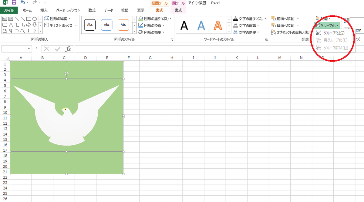 f:id:Meirizechan:20190618231432p:plain f:id:Meirizechan:20190618231432p:plain
