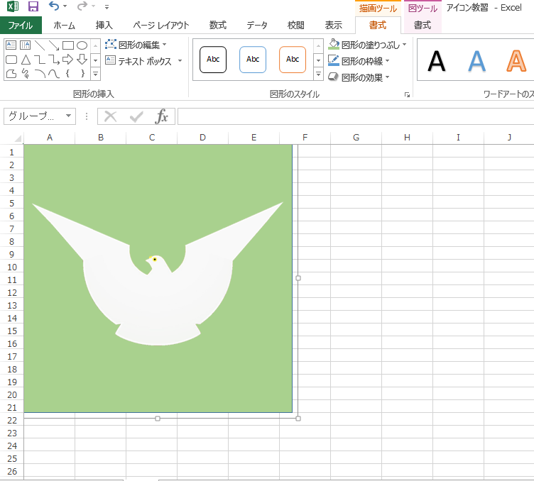 f:id:Meirizechan:20190618231543p:plain f:id:Meirizechan:20190618231543p:plain