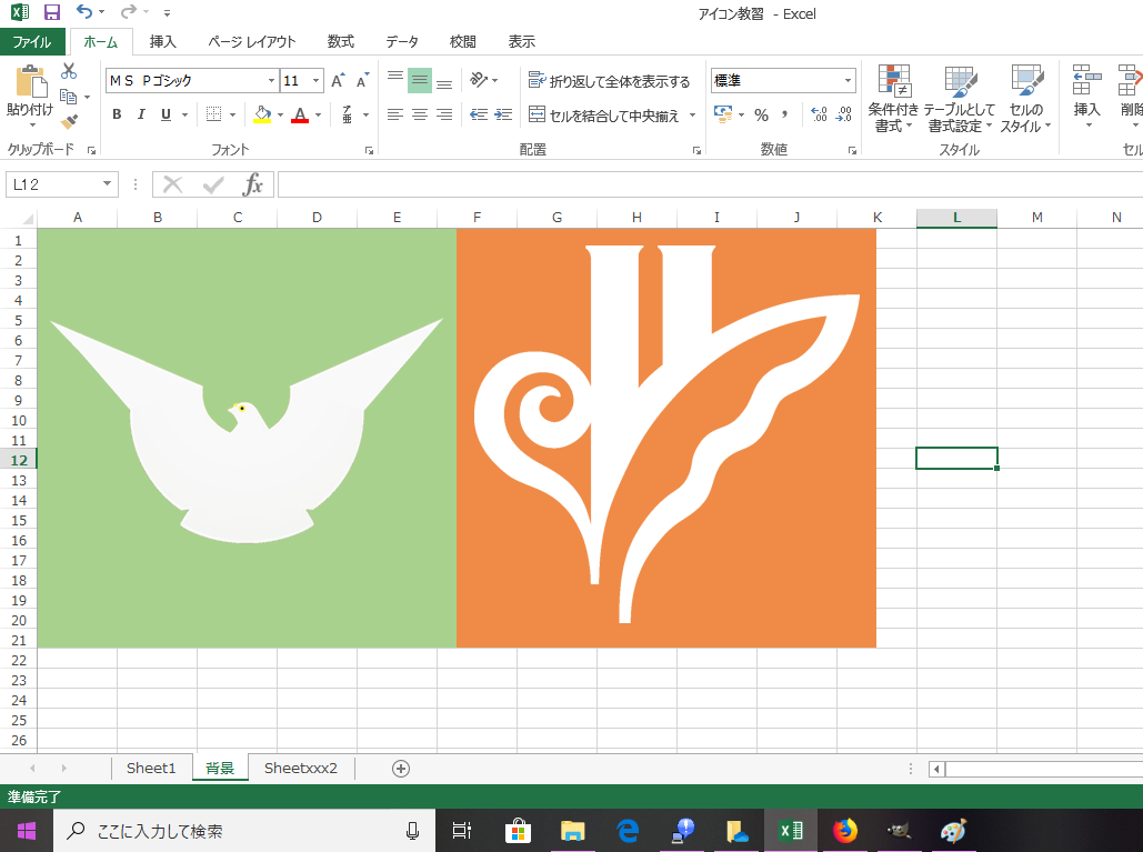 f:id:Meirizechan:20190618232842p:plain f:id:Meirizechan:20190618232842p:plain