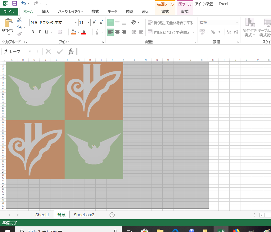 f:id:Meirizechan:20190619195631p:plain f:id:Meirizechan:20190619195631p:plain