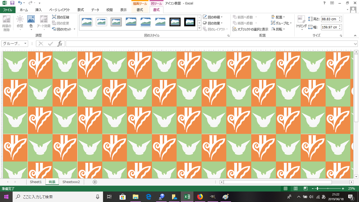 f:id:Meirizechan:20190619195928p:plain f:id:Meirizechan:20190619195928p:plain