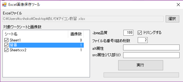 f:id:Meirizechan:20190619200340p:plain f:id:Meirizechan:20190619200340p:plain