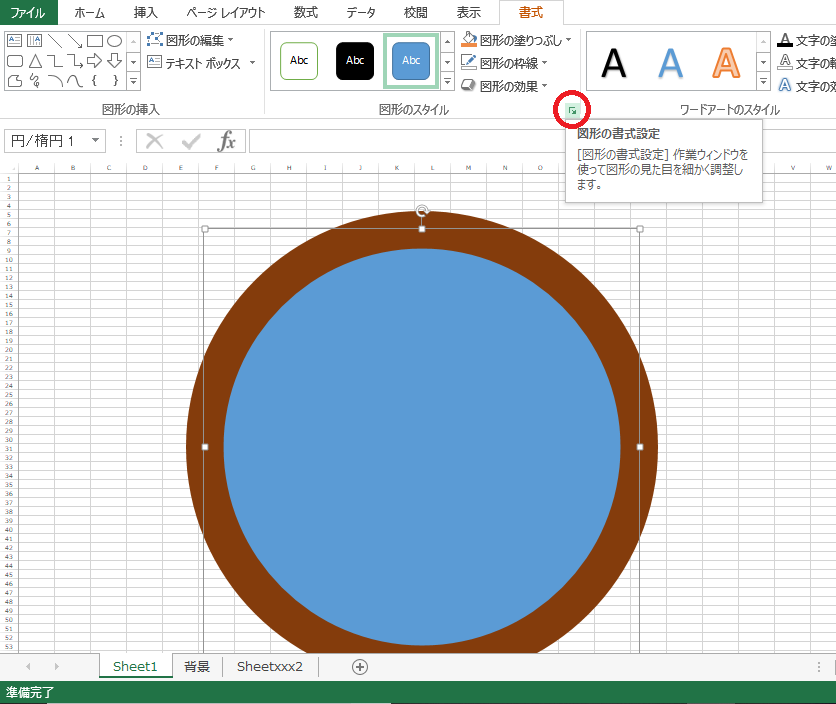 f:id:Meirizechan:20190619200757p:plain f:id:Meirizechan:20190619200757p:plain