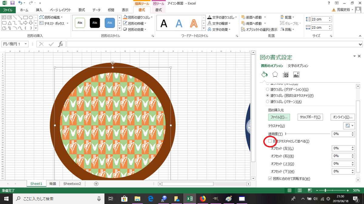 f:id:Meirizechan:20190619201119p:plain f:id:Meirizechan:20190619201119p:plain