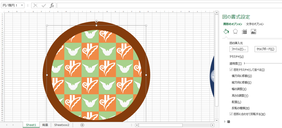 f:id:Meirizechan:20190619201636p:plain f:id:Meirizechan:20190619201636p:plain