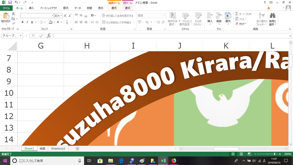 f:id:Meirizechan:20190623120150p:plain f:id:Meirizechan:20190623120150p:plain