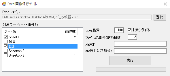 f:id:Meirizechan:20190625232634p:plain f:id:Meirizechan:20190625232634p:plain