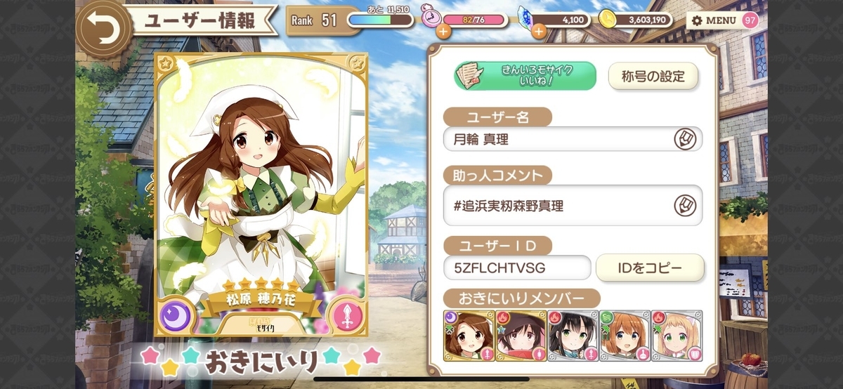 f:id:Meirizechan:20210204203256j:plain