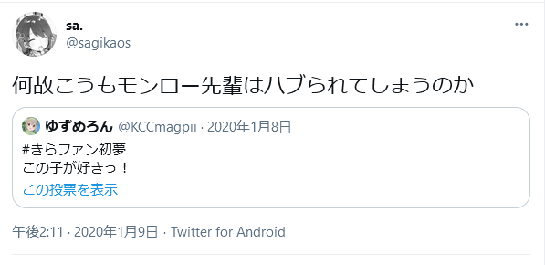 f:id:Meirizechan:20210204205828p:plain
