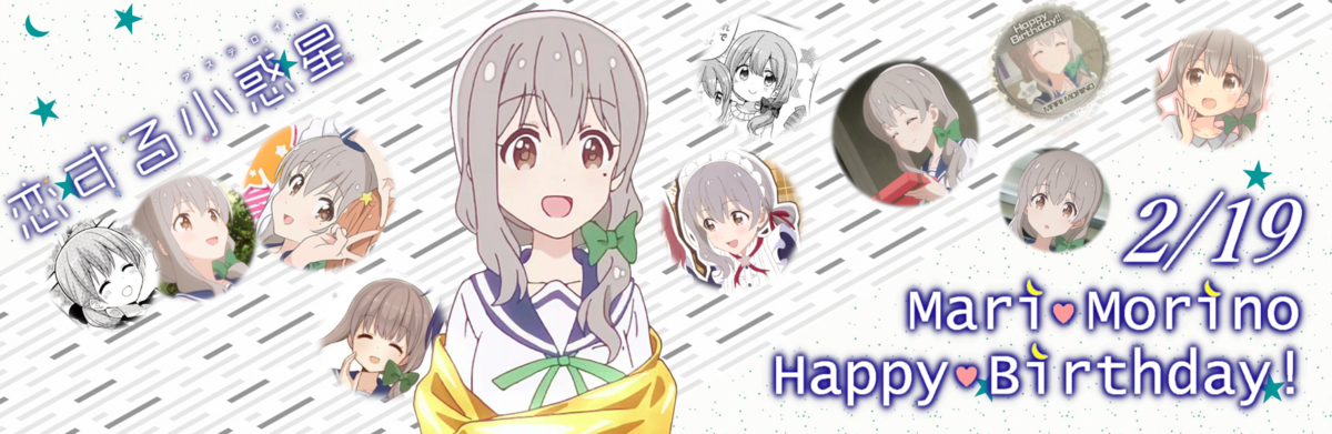 f:id:Meirizechan:20210218180703p:plain