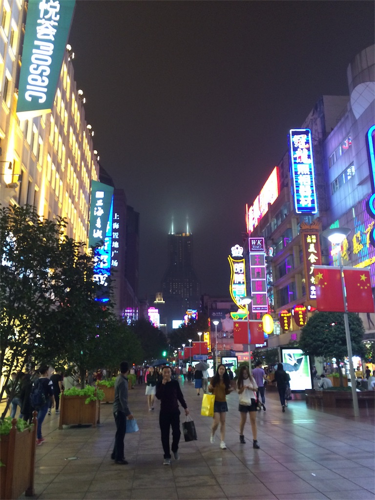 f:id:Meishu0202:20161019000331j:image