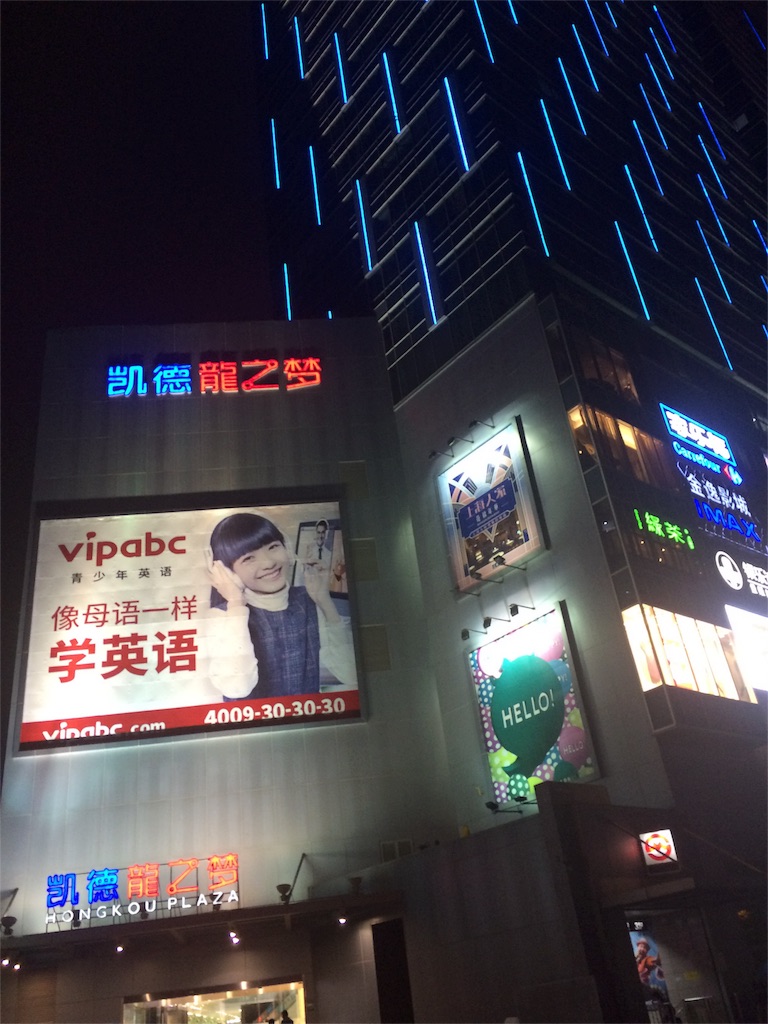 f:id:Meishu0202:20161019001026j:image