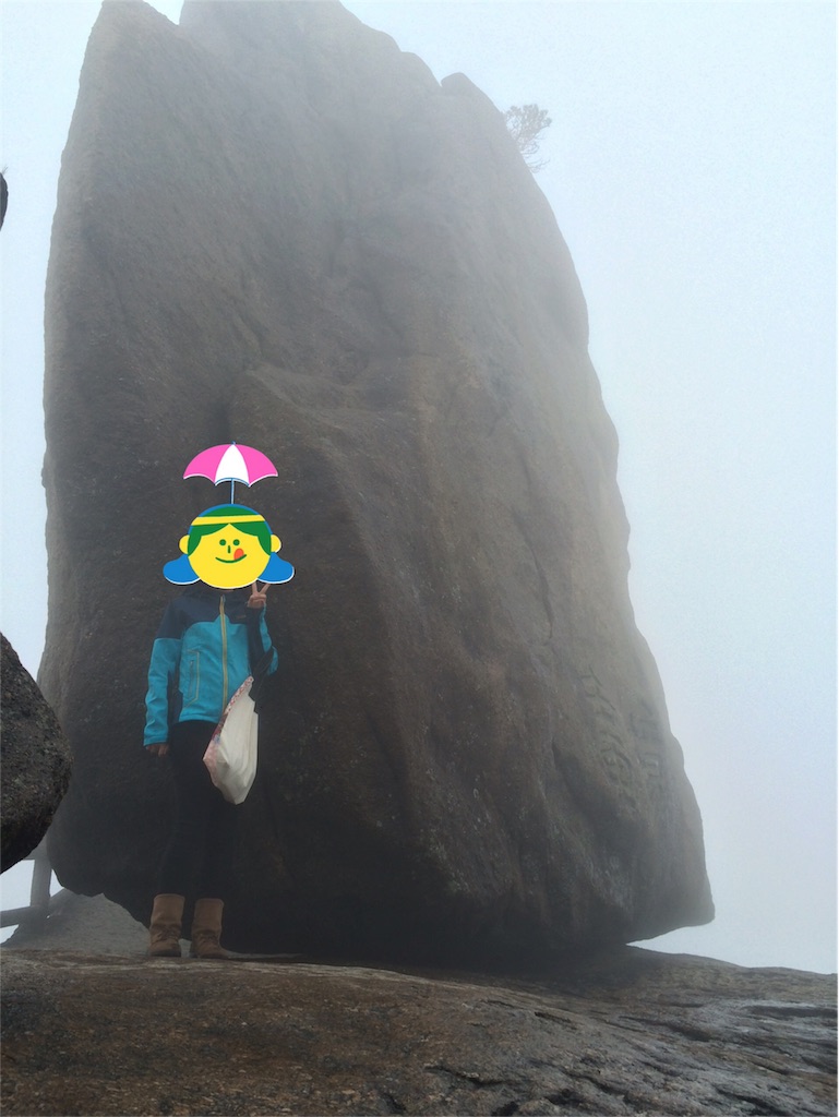 f:id:Meishu0202:20161026074811j:image