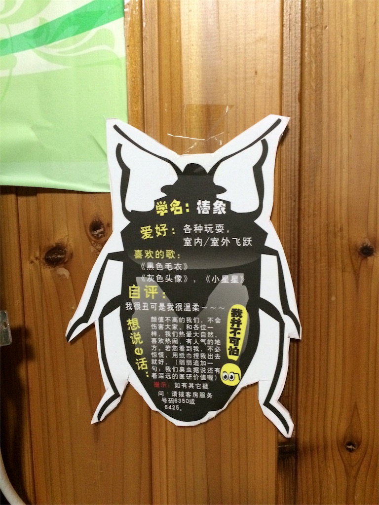 f:id:Meishu0202:20161026181429j:image