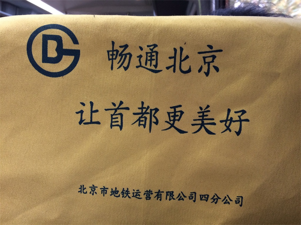 f:id:Meishu0202:20170128010201j:image f:id:Meishu0202:20170128010201j:image