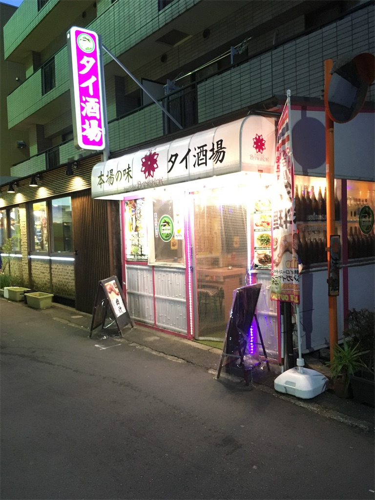 f:id:Meishu0202:20170219120536j:image