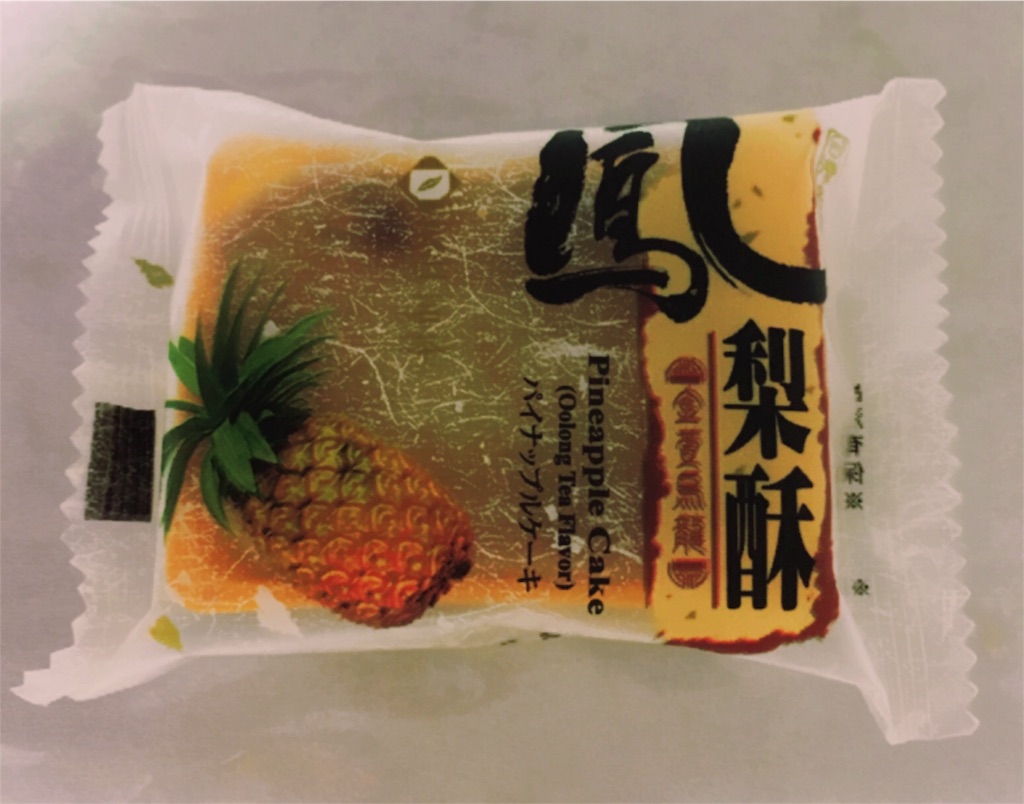 f:id:Meishu0202:20170504012029j:image