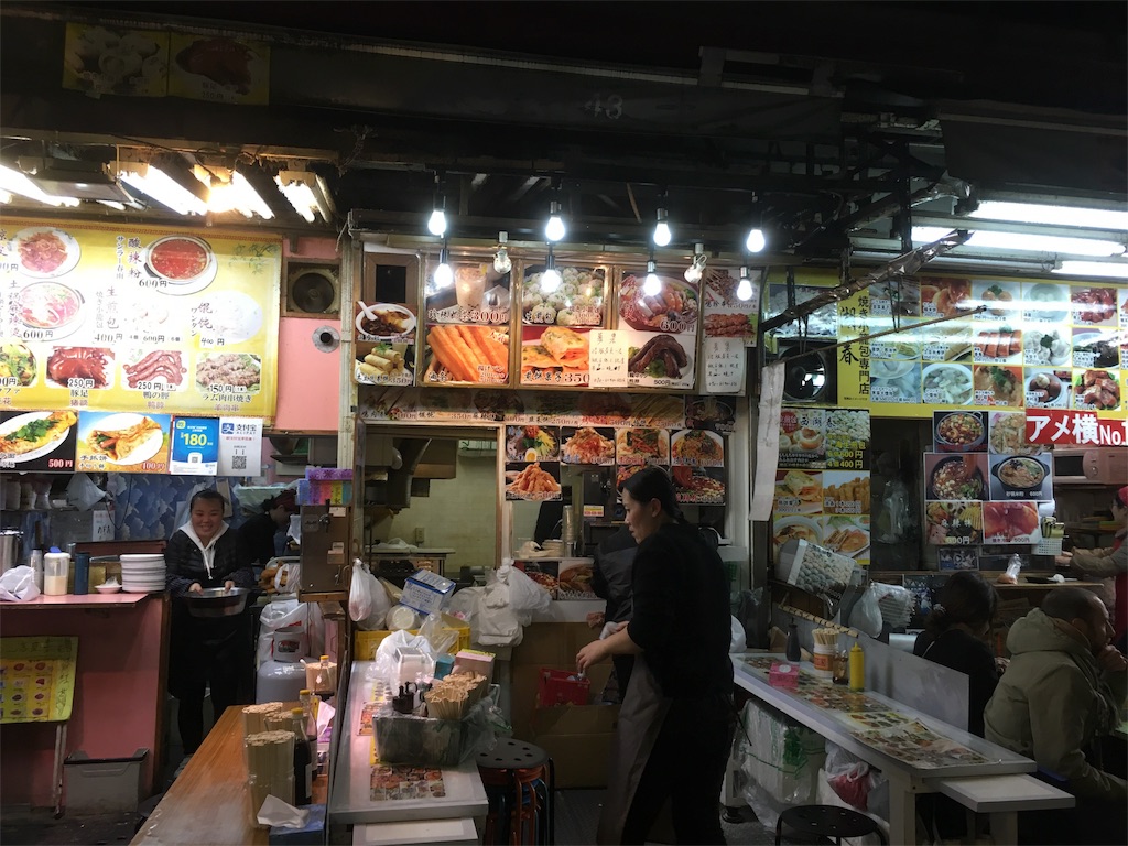 f:id:Meishu0202:20171215231736j:image f:id:Meishu0202:20171215231736j:image