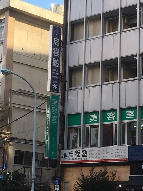 f:id:Meishu0202:20181231182007j:image