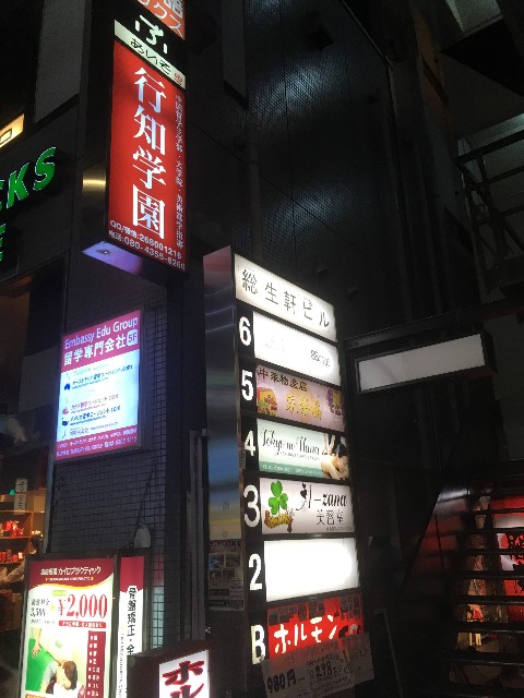 f:id:Meishu0202:20181231204443j:image