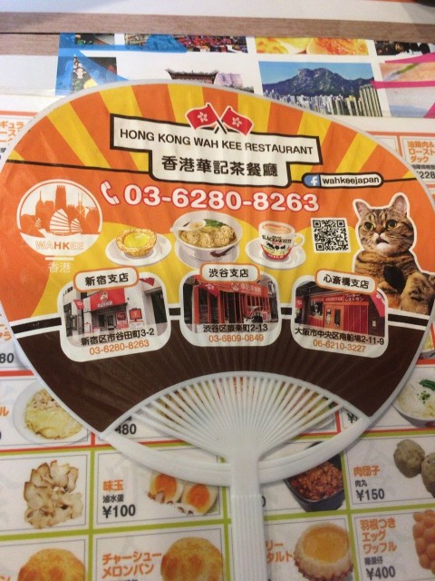 f:id:Meishu0202:20190117125249j:image