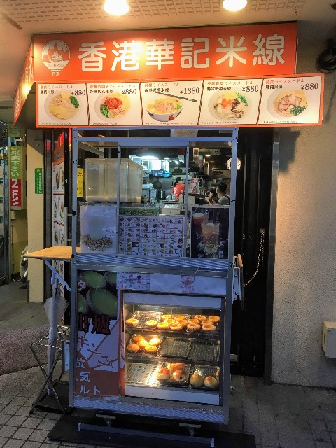 f:id:Meishu0202:20190117125449j:image