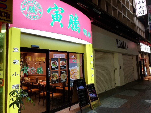 f:id:Meishu0202:20190424201513j:image