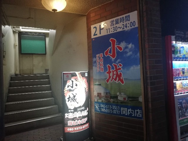 f:id:Meishu0202:20200308194617j:image