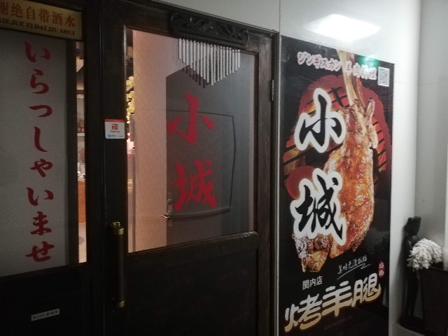 f:id:Meishu0202:20200308194713j:image
