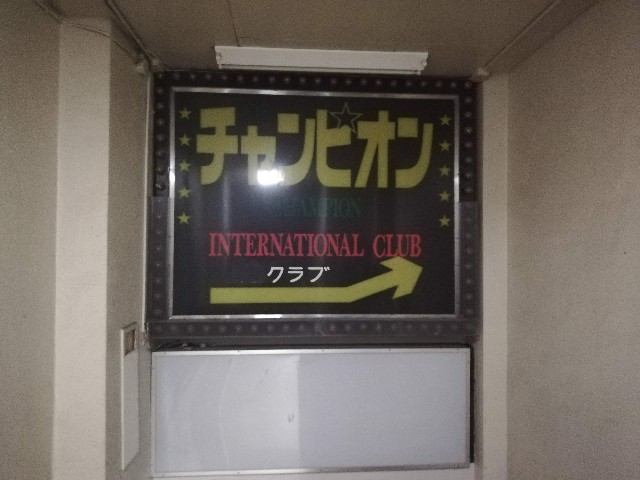 f:id:Meishu0202:20200308194733j:image
