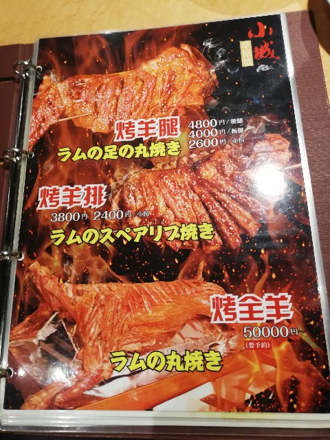 f:id:Meishu0202:20200308194937j:image