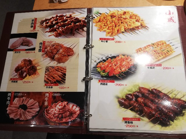 f:id:Meishu0202:20200308194954j:image