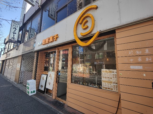 f:id:Meishu0202:20230109103715j:image f:id:Meishu0202:20230109103715j:image