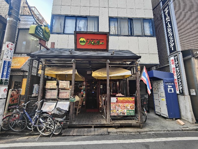 f:id:Meishu0202:20231219163045j:image
