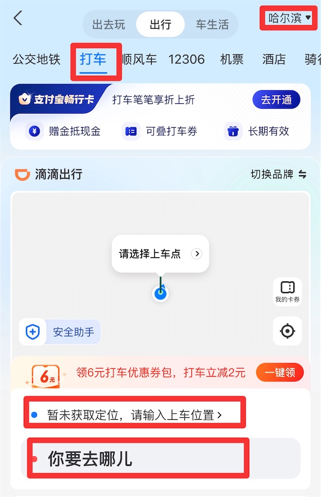 f:id:Meishu0202:20250330095233j:image
