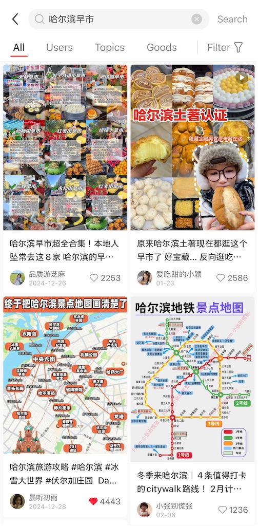 f:id:Meishu0202:20250330100423j:image