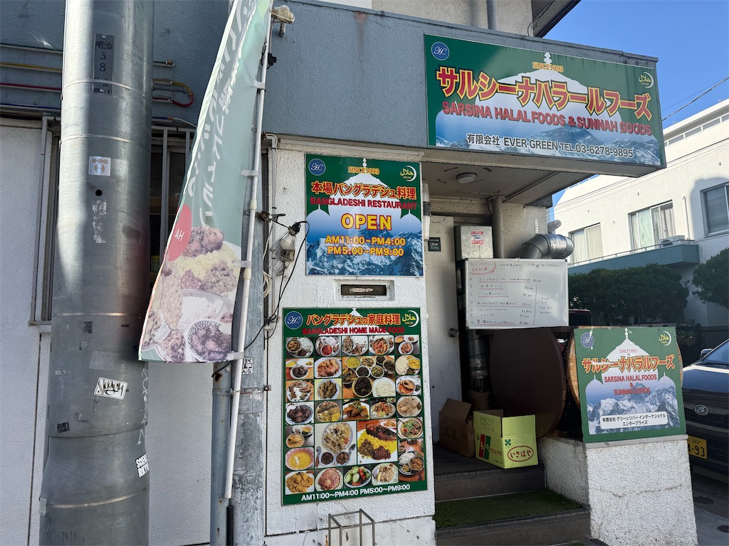 f:id:Meishu0202:20260201225429j:image f:id:Meishu0202:20260201225429j:image