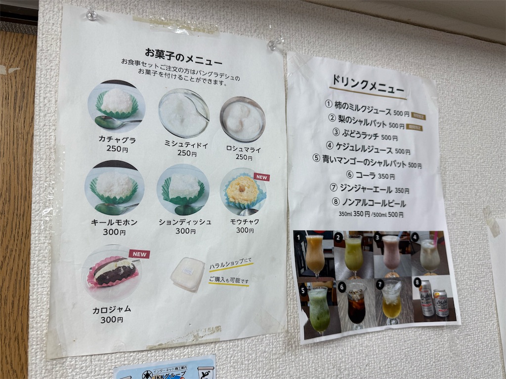 f:id:Meishu0202:20260201225835j:image f:id:Meishu0202:20260201225835j:image