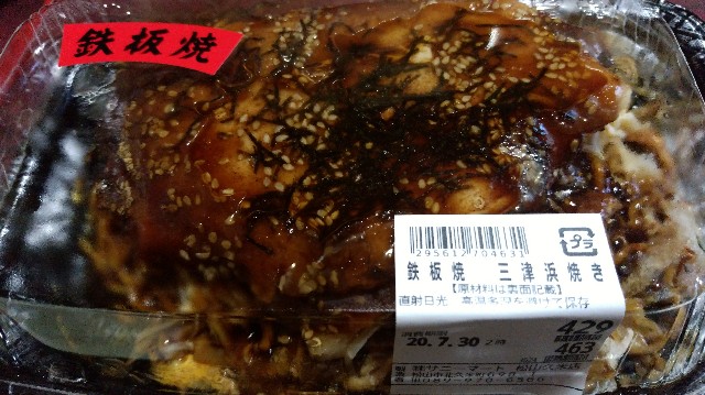 f:id:Meism:20200730001452j:image f:id:Meism:20200730001452j:image