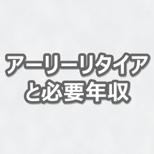 f:id:Meister57:20190716003344j:plain f:id:Meister57:20190716003344j:plain