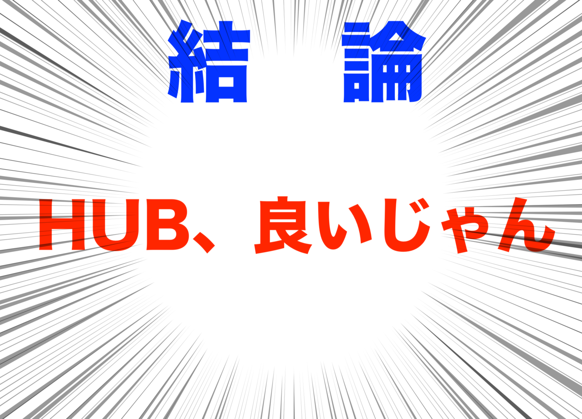 f:id:Meito:20210319060933p:plain