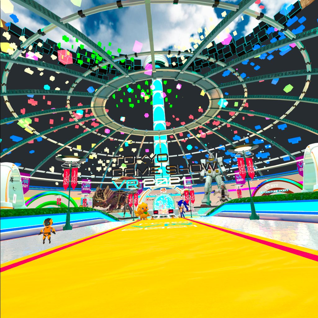 TGS】TOKYO GAME SHOW VR 2021 会場レビュー！【Oculus quest2】 - めいとのぶろぐです