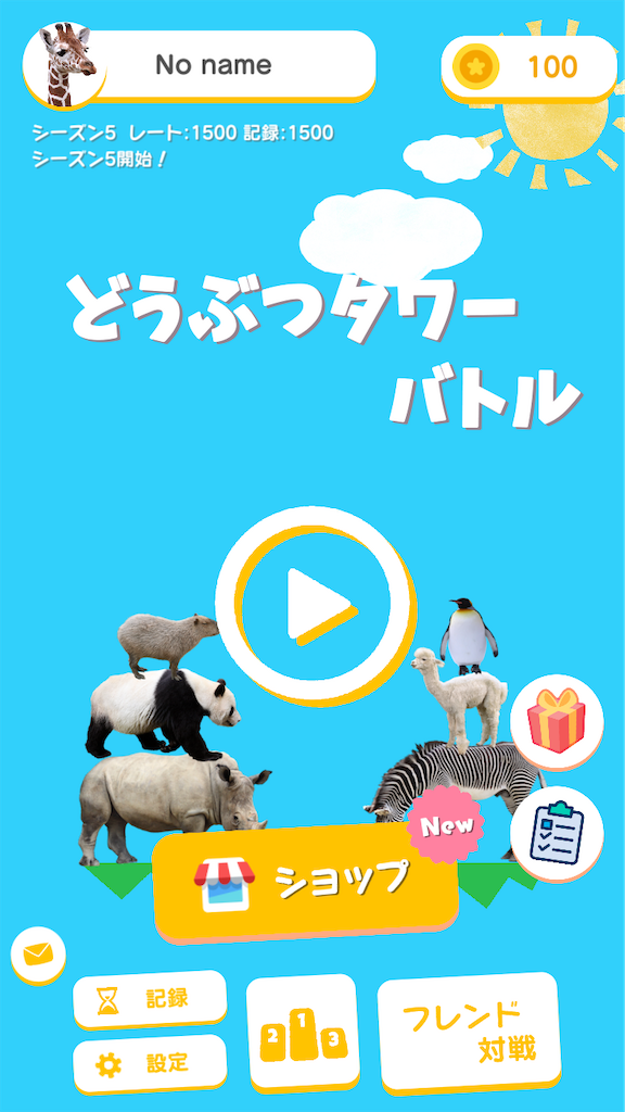 f:id:Meito:20220610004418p:image