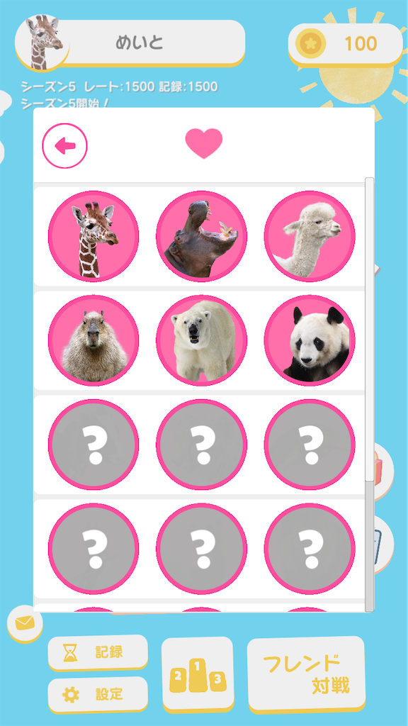 f:id:Meito:20220628000958p:image