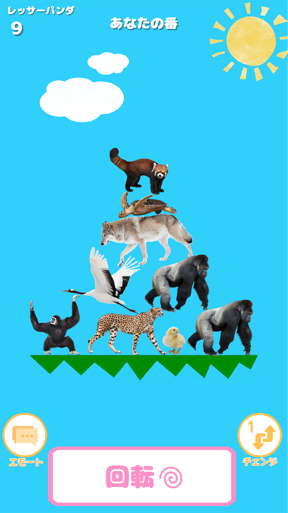 f:id:Meito:20220628001222p:image