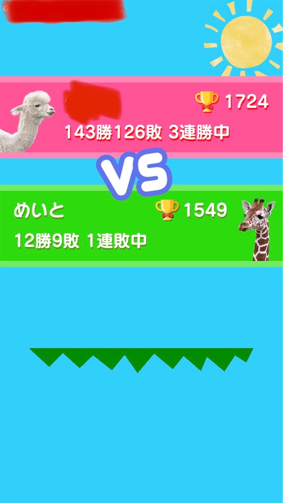 f:id:Meito:20220630125541j:image